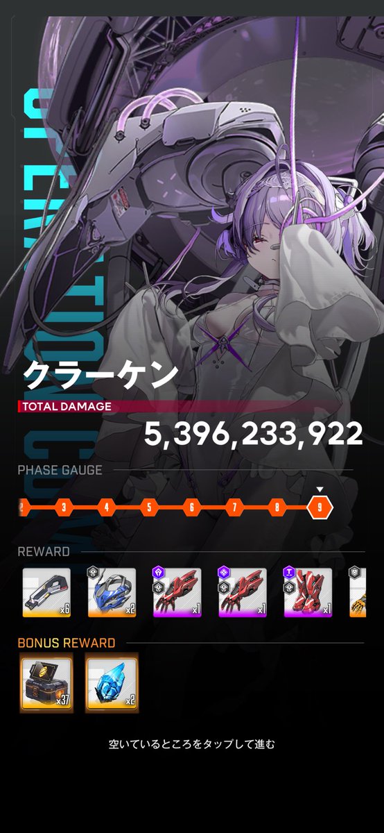 rabbit@ゲーム垢 tweet media