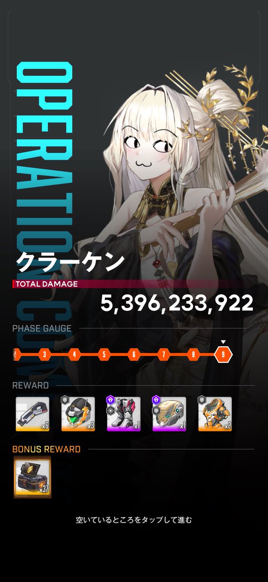 rabbit@ゲーム垢 tweet media