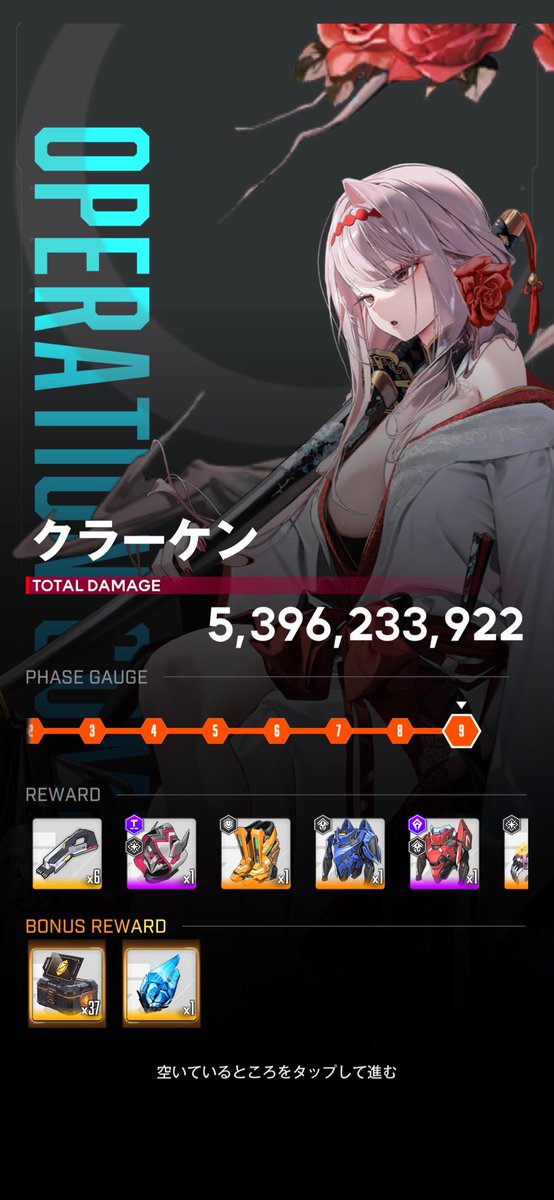 rabbit@ゲーム垢 tweet media