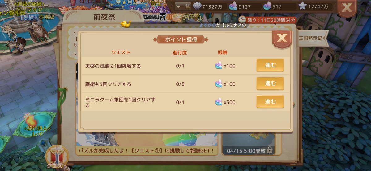 えりぃ｡みﾞ tweet media