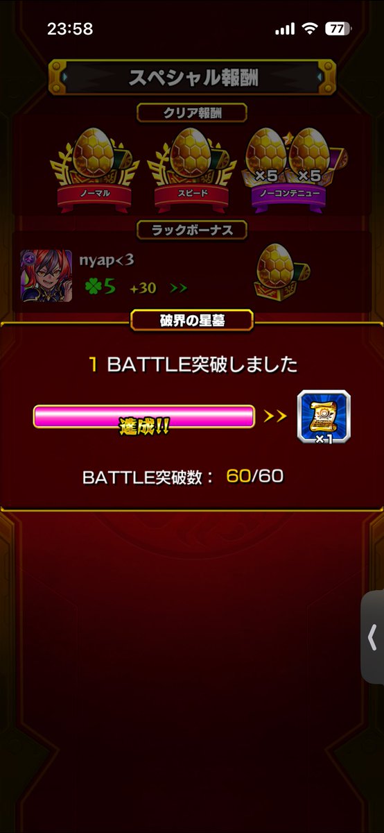 にゃぷ tweet media