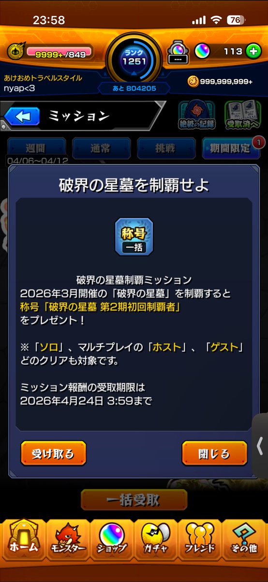 にゃぷ tweet media