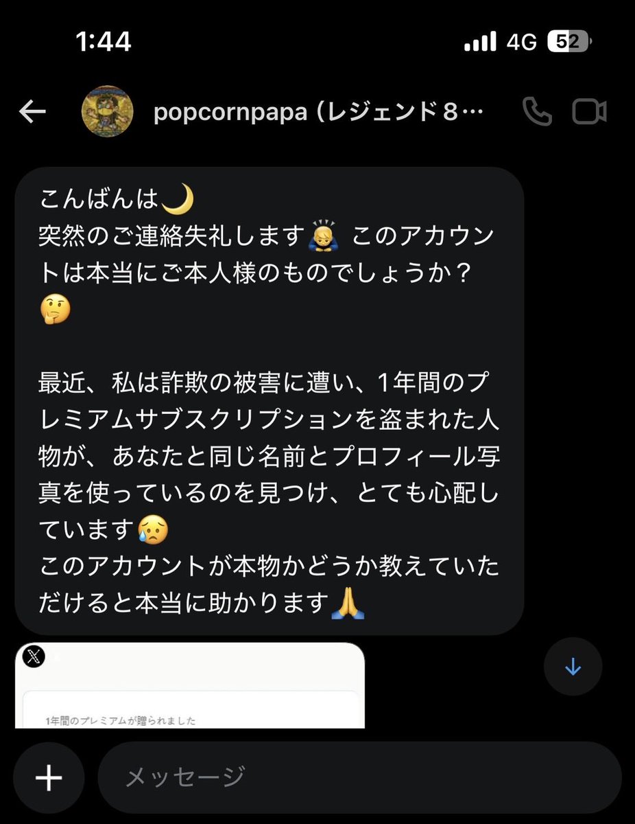 JEF🍻🍋 tweet media