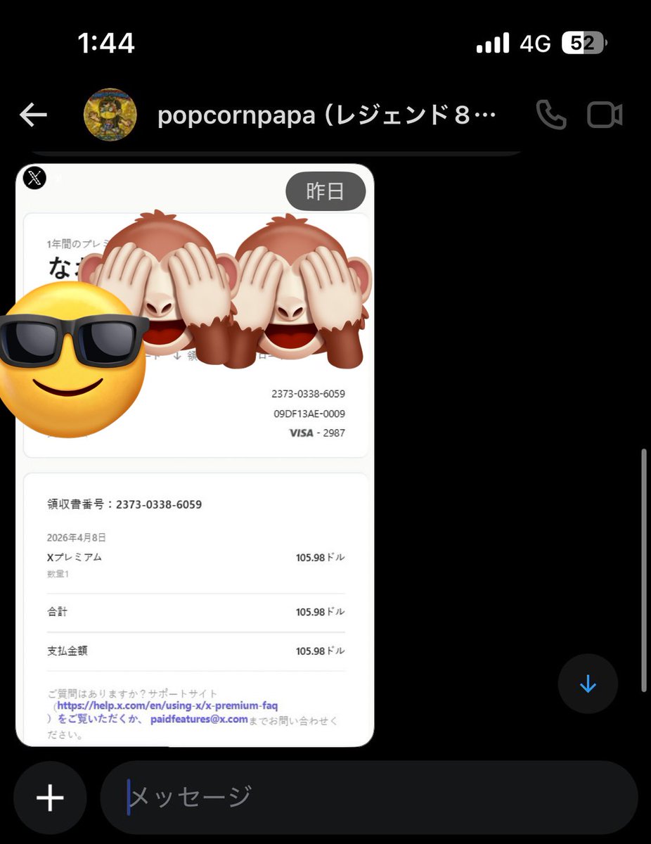 JEF🍻🍋 tweet media