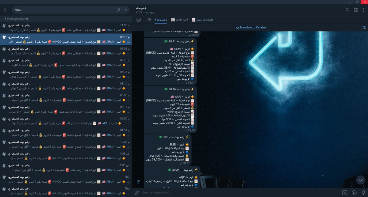 زخم بوت tweet media