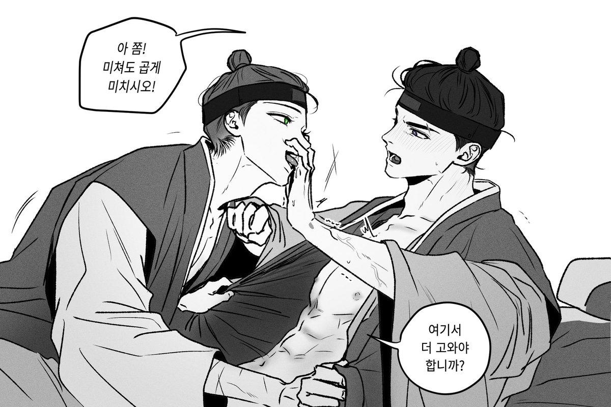 삼백 𝐒𝐀𝐌𝐁𝐀𝐄𝐊🎗️ tweet media