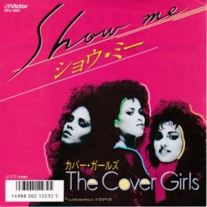 nobukakakakazu's tweet photo. 今日の80s

1987年4月10日付 全米47位
カバー•ガールズ
『ショウ•ミー』
https://t.co/EK0jjS7EgX

USのダンスポップグループ。デビュー曲で本国ではあまり売れなかったが、日本ではドラマの影響もあり、オリコン12週連続1位を獲得した！
星5☆☆☆☆☆

#TheCoverGirls
#ShowMe
#森川由加里
#80s https://t.co/5JXVmHQ1j9