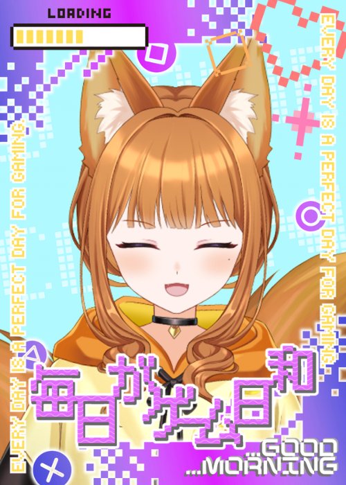 狐塚結月🦊🪢🌙@新人VTuber tweet media