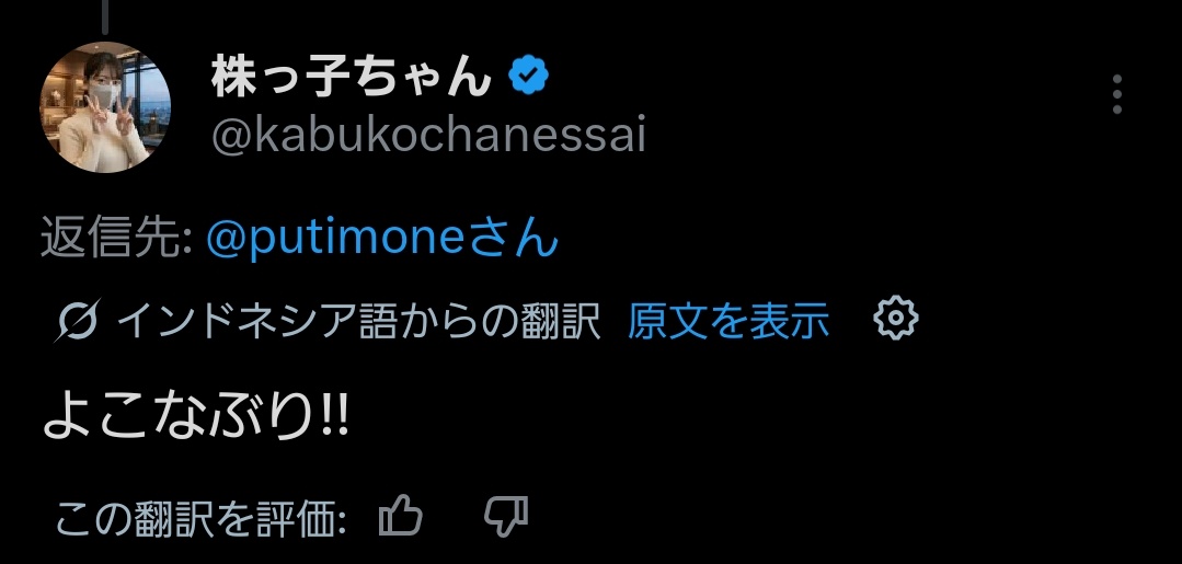 赤ベコ@パパ投資家 tweet media