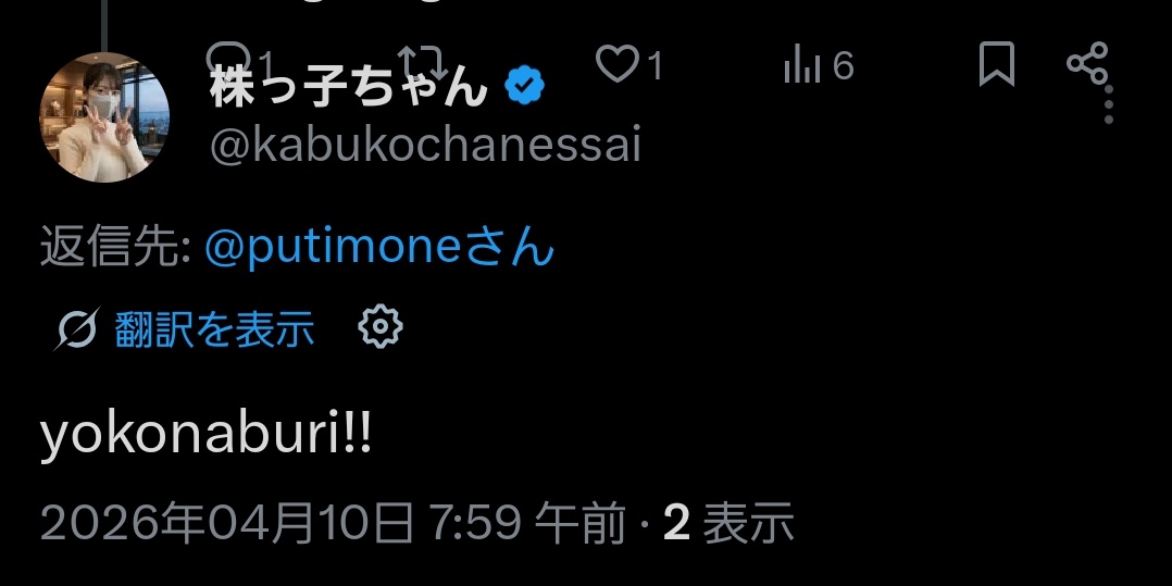 赤ベコ@パパ投資家 tweet media