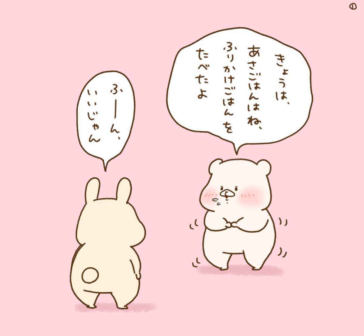 歴戦王ヌ゙★デン💧🐧 tweet media