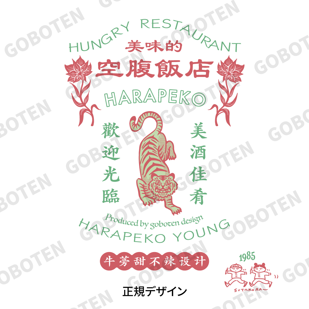 ゴボテン｜シティポップクリエイター tweet media