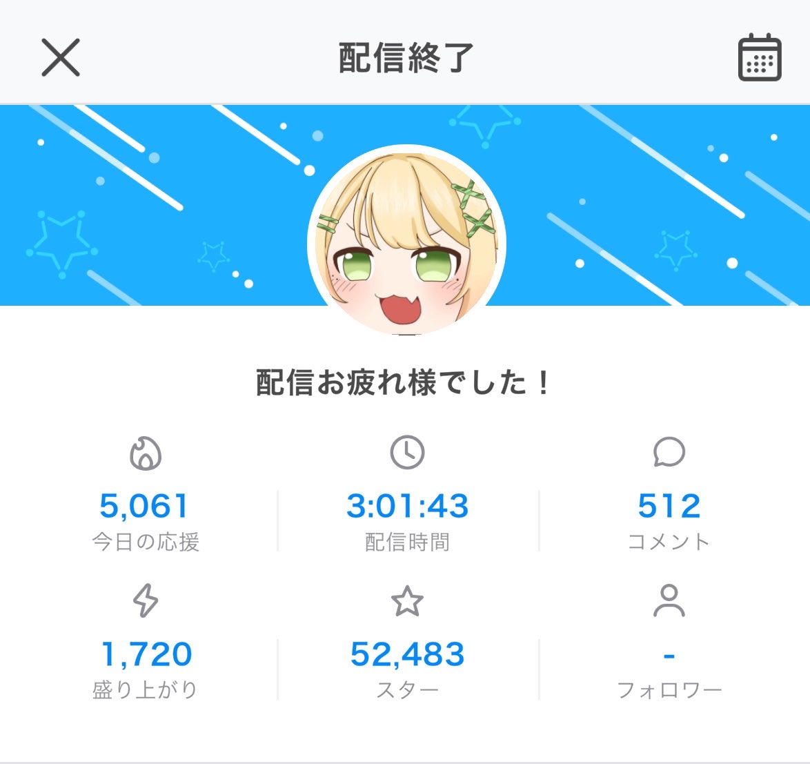 しとらす れもん@5/26~群馬駅ポス🔥 tweet media