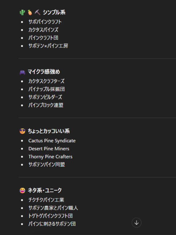 まぎー🌵 tweet media