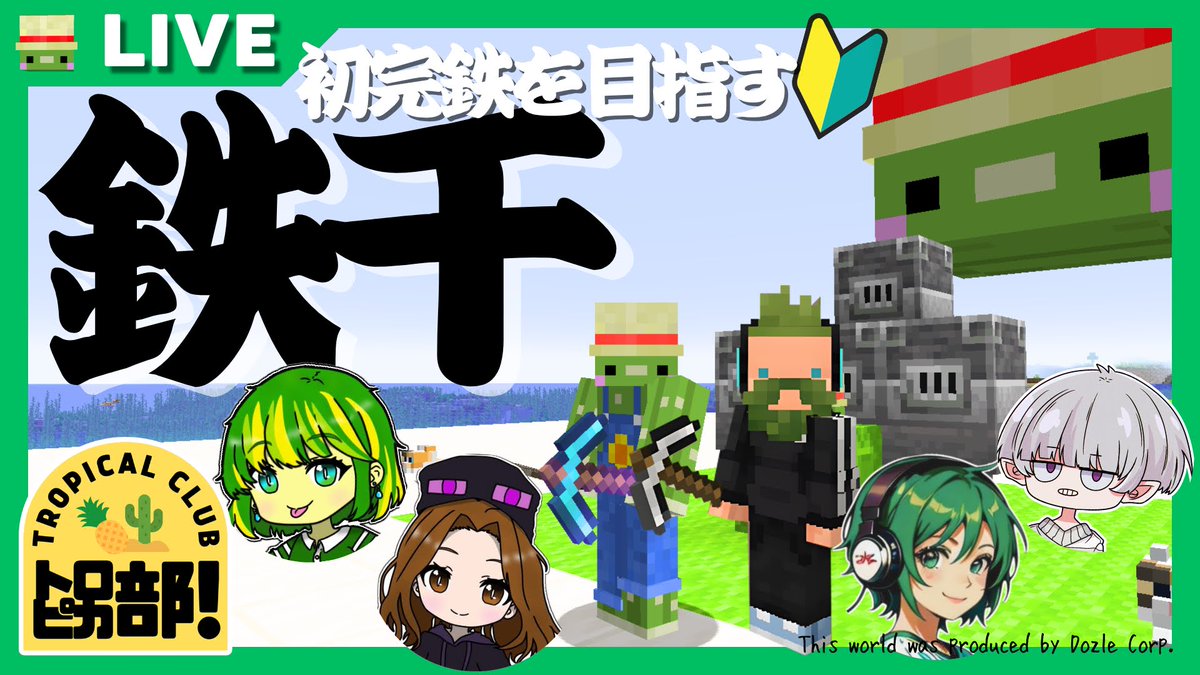 まぎー🌵 tweet media