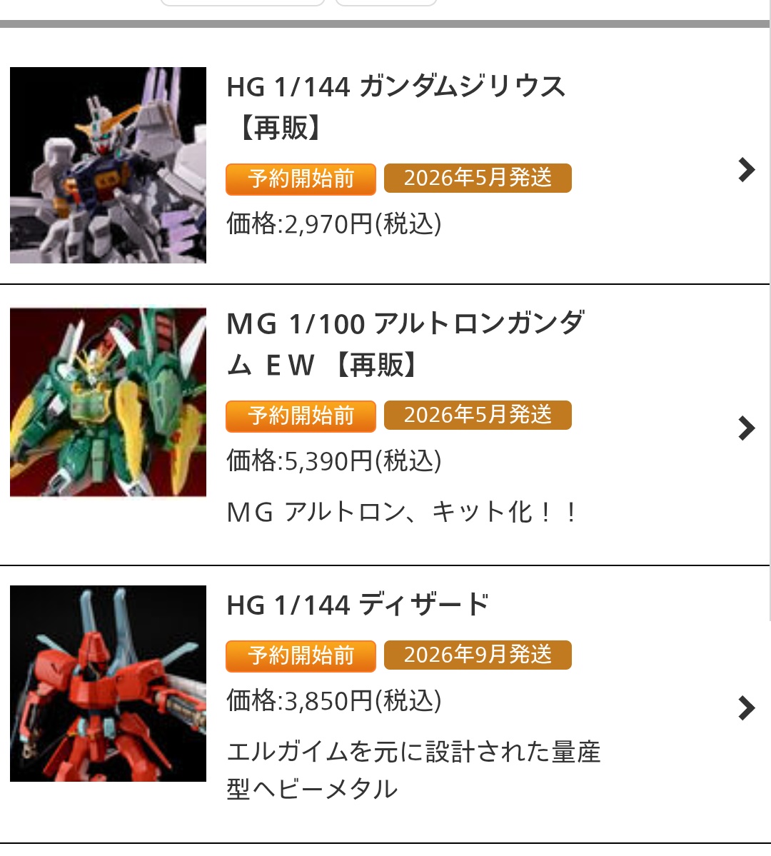 アスタリスク tweet media