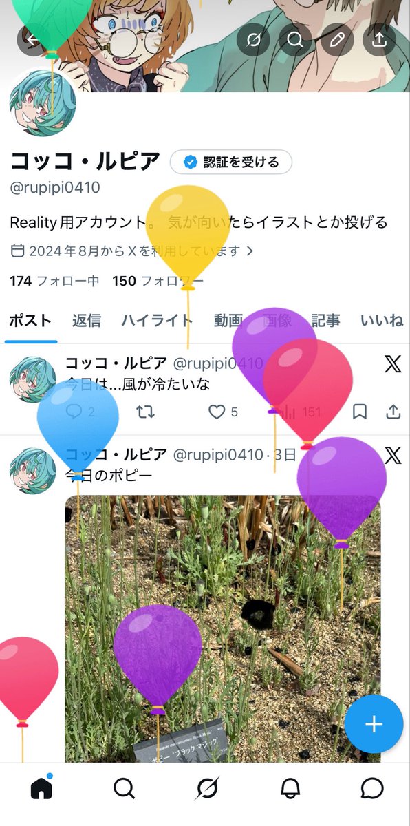 コッコ・ルピア tweet media