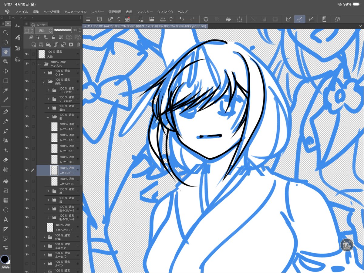 府間にゃん tweet media