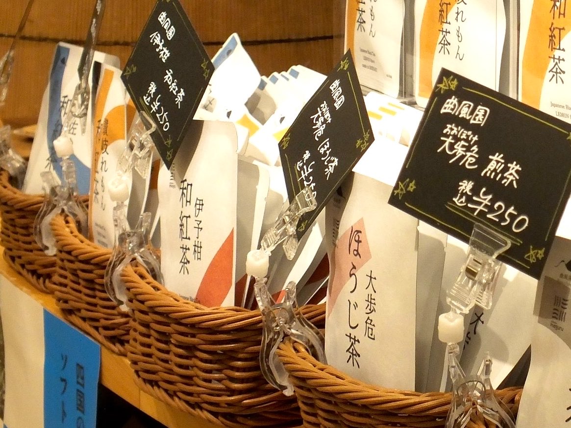 shikoku meguru tweet media