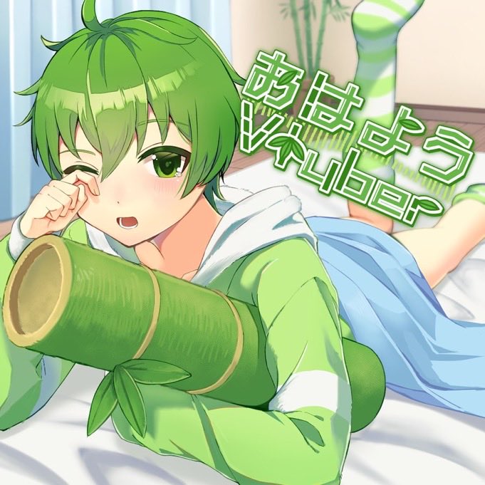 バンブー@Vtuber tweet media