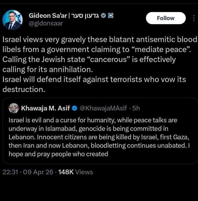 Sobia Batool tweet media