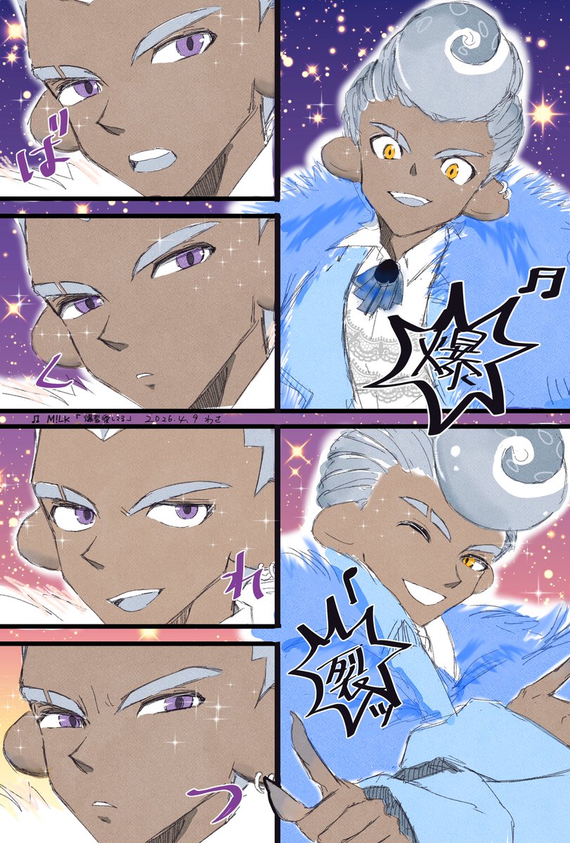 わさ@連絡用原稿中 tweet media