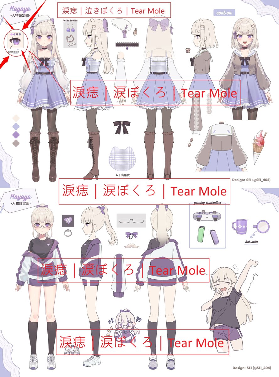 可悠悠🪻Koyoyo tweet media