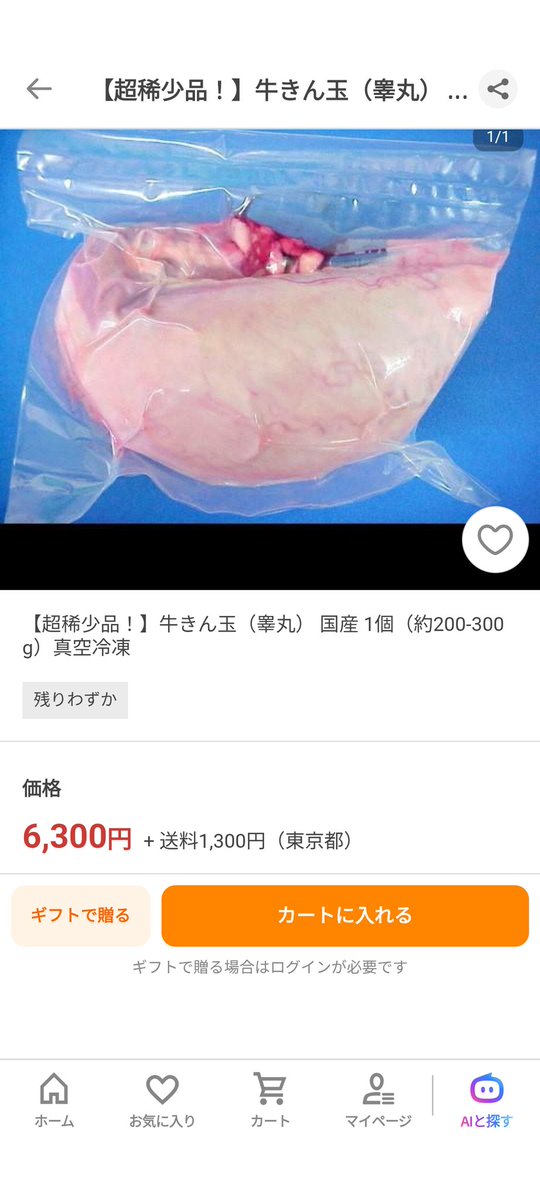 しすてむやさん tweet media