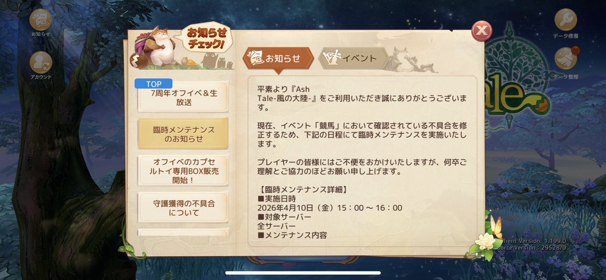 ˚✩*☪︎ *.𝓢𝓴𝔂໒꒱·̩͙⋆.*･ﾟ tweet media