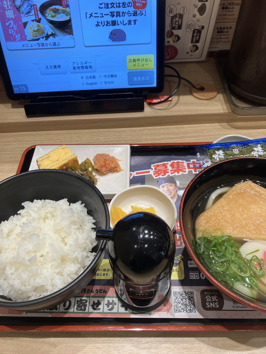 関美能留 tweet media