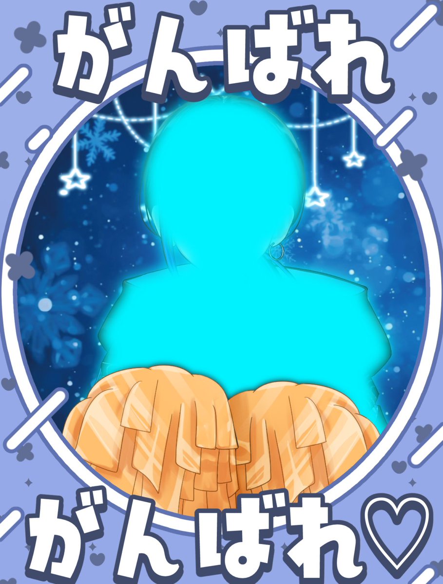 凪埜 やぴ 🩵@立ち絵公開再チャレンジ🫶 tweet media