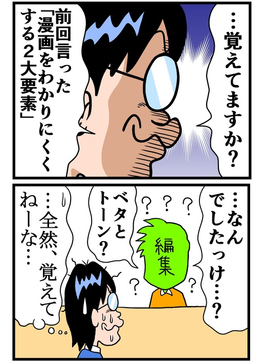 曽山一寿 tweet media