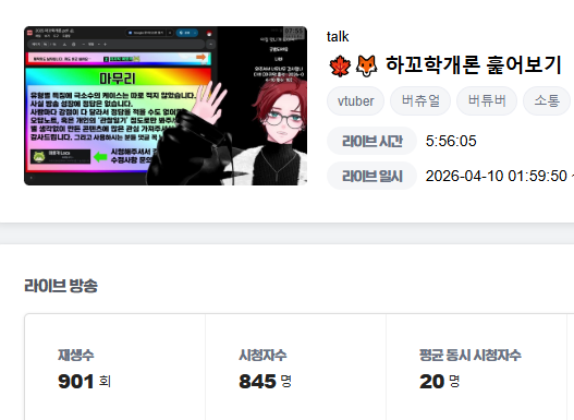 평청자 앞자리 2 찍힌건 상당히 오랜만이로군!