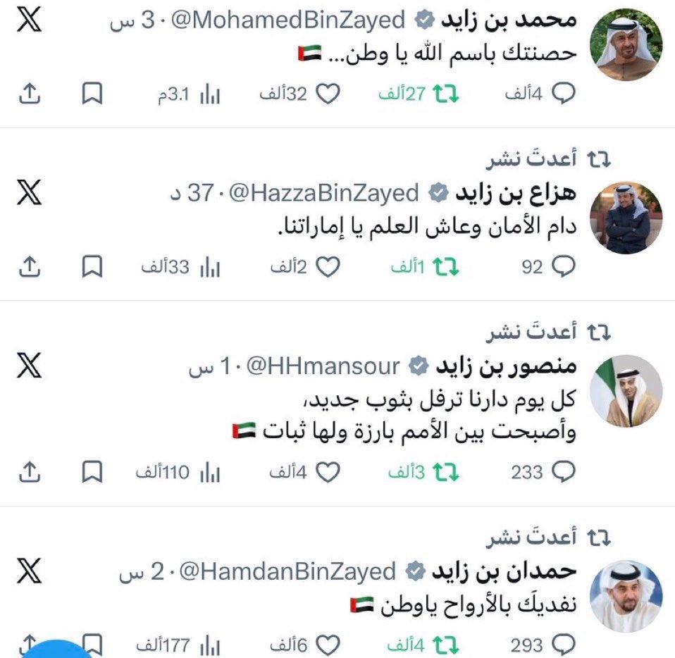 شذى الحارقة 🇸🇦 tweet media