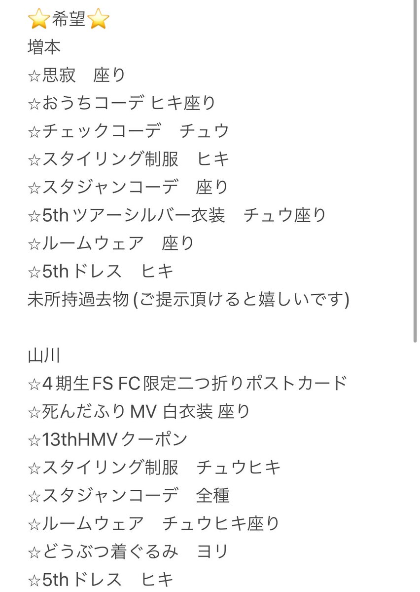 りりぽん tweet media
