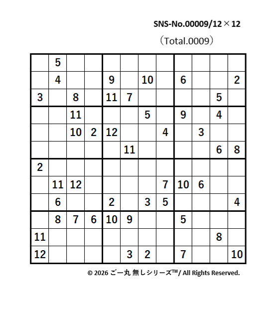 Nanpure_Gomaru's tweet photo. 毎日投稿継続中です。
ぜひ、挑戦してみてください。
#ナンプレ　#無しシリーズ　#Gomaru https://t.co/5rXjpk7sof