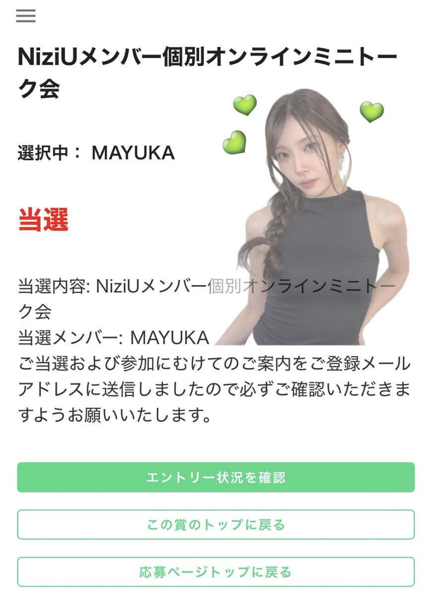 みさち　Ⓜ︎©︎ tweet media