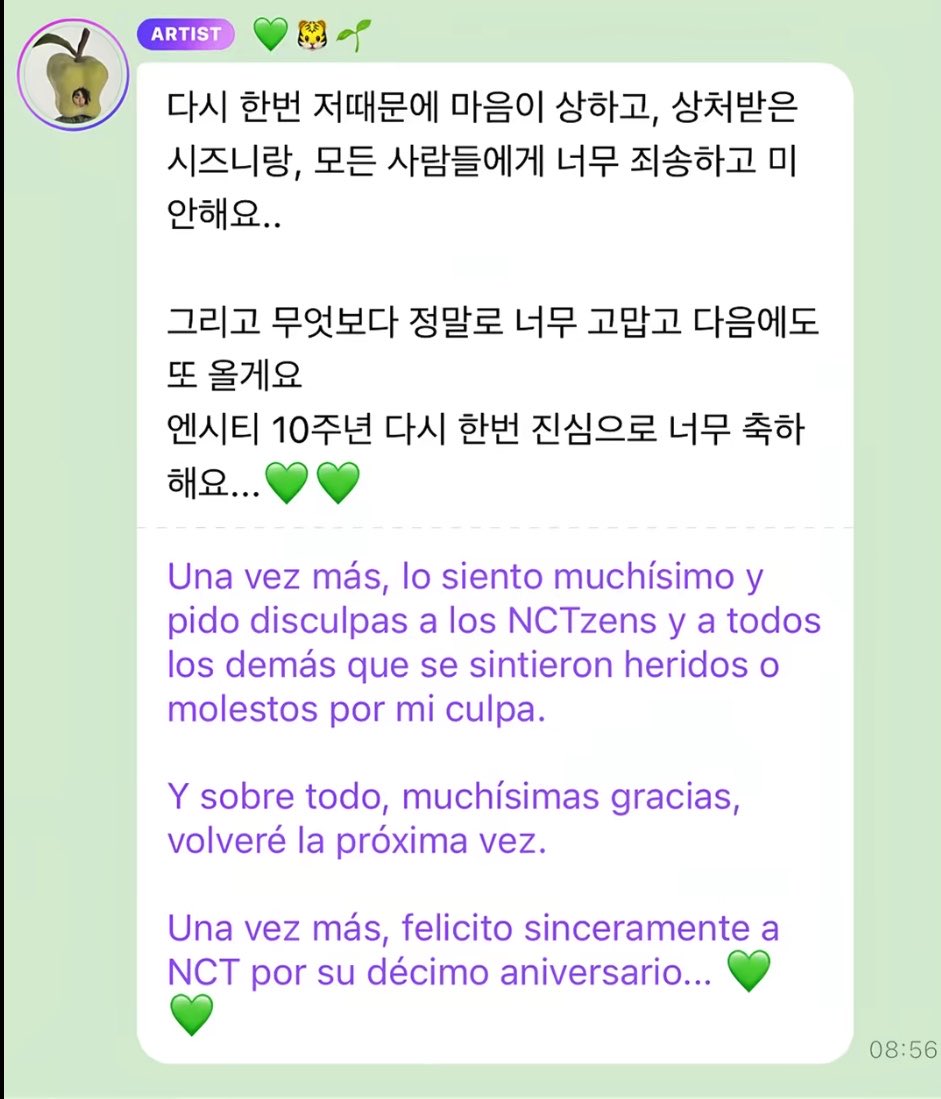 ENHYPEN IS 7 ; linlin dwy era ᢉ𐭩 tweet media