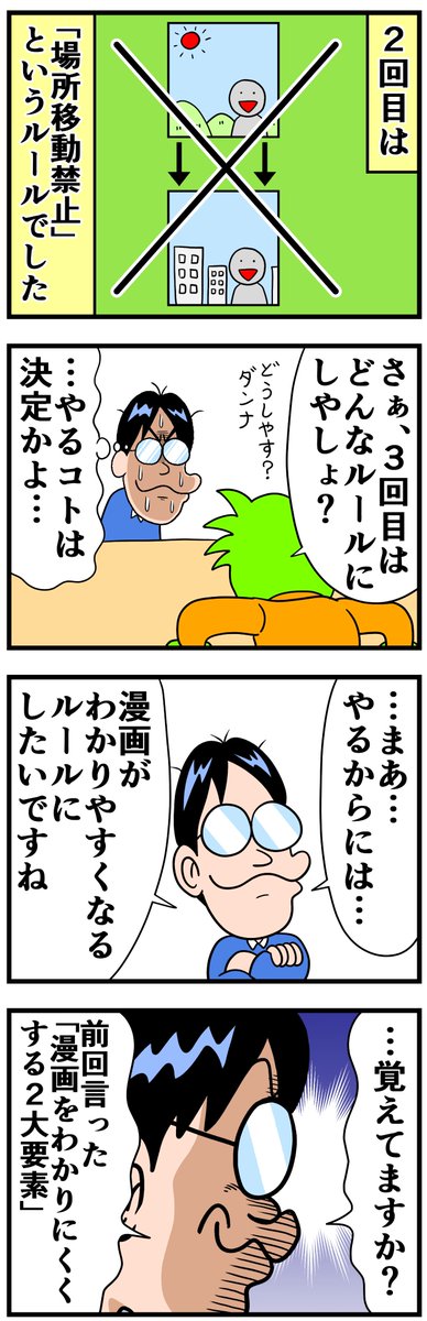 曽山一寿 tweet media