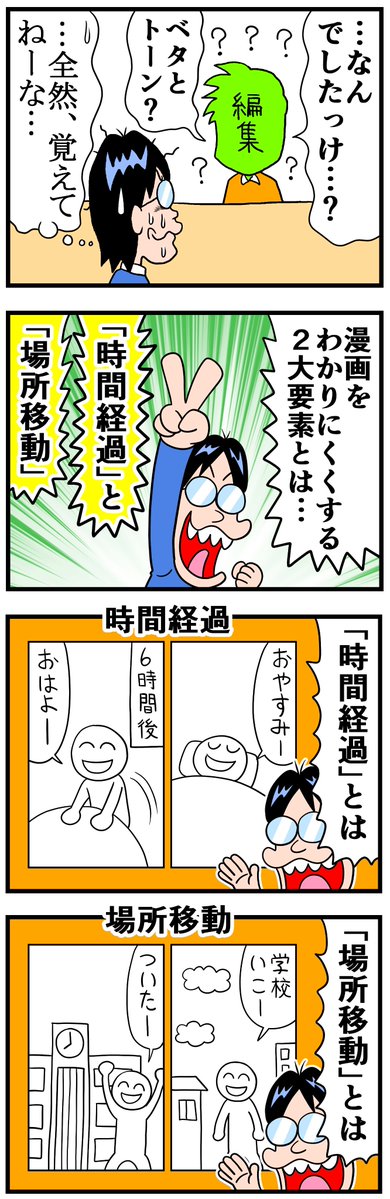 曽山一寿 tweet media