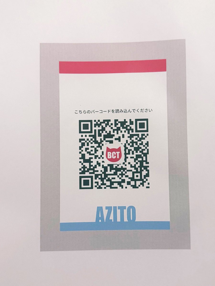 アルティメット猫又壁繭🐅 tweet media