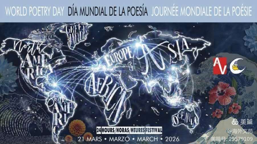 rose2006usa's tweet photo. The 24-Hour Global Poetry Reading for World Poetry Day Concludes Successfully. Bing Hua — United States。 https://t.co/65UV6eci0G