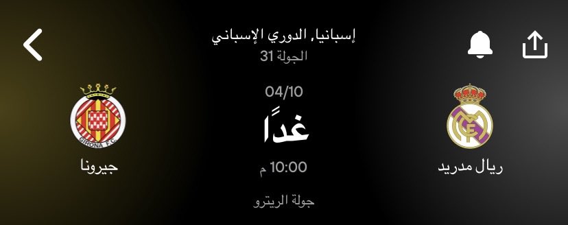 بعيداً عن المباراه وش ذاا الشعار من شي ان
