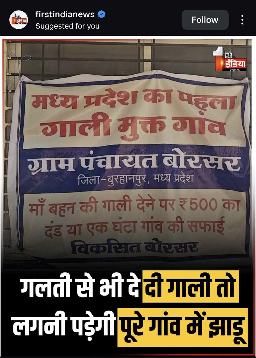 Ankit Pathak 🇮🇳 tweet media