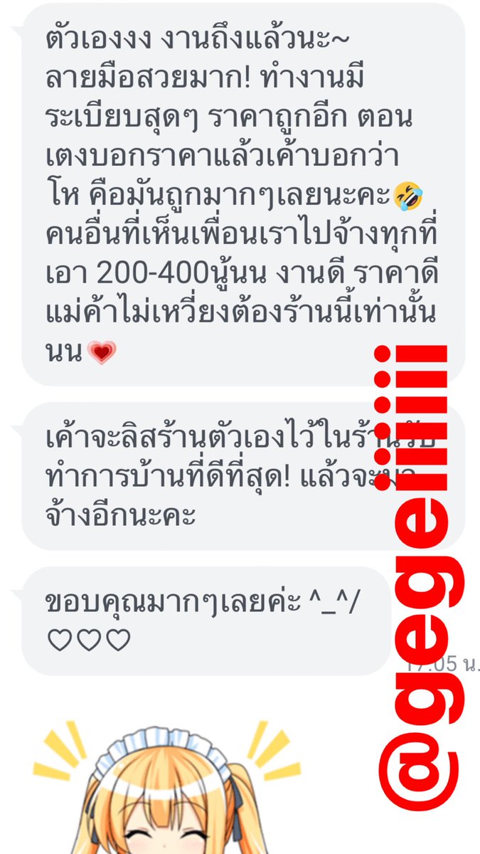 gegeeeeee17's tweet photo. คิวว่างแล้วนะค้าาา❗️🥹🎯 
    สั่งงานกันมาได้เลยค่างานเร่งรับหมดค่า🎀❤️✅💯
 #รับทำการบ้าน #รับทำงาน #รับทำการบ้านภาษาอังกฤษ https://t.co/Hkk1iotAKR