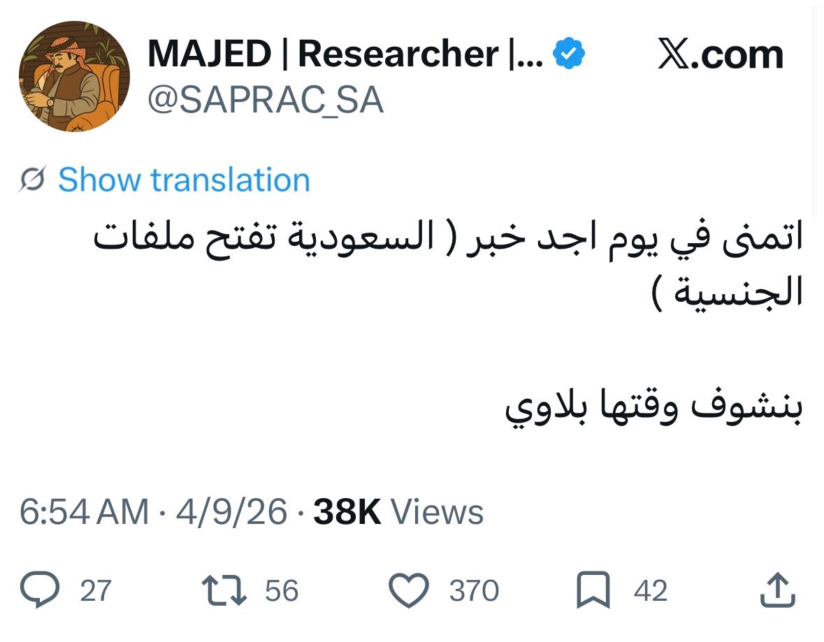 Danah Almayouf tweet media