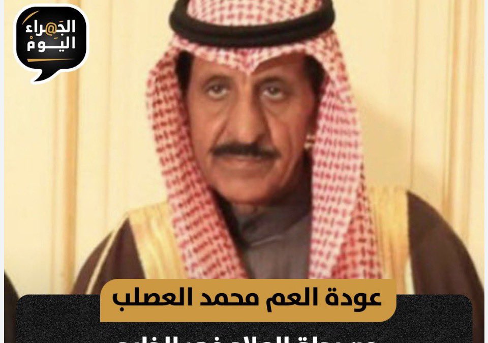 ناصر الحسيني tweet media