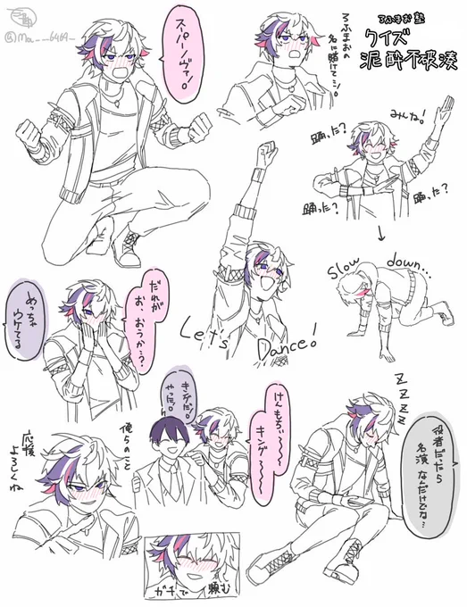 泥酔回特に好きなとこ☝️
神回ありがとう…ありがとう…🤦‍♂️ 