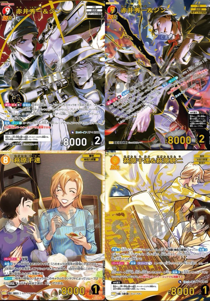 夏@グッズ交換垢 tweet media