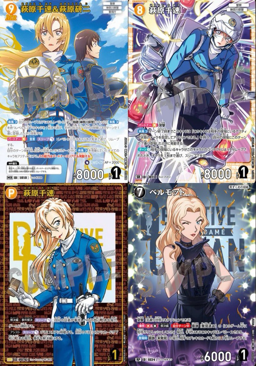 夏@グッズ交換垢 tweet media